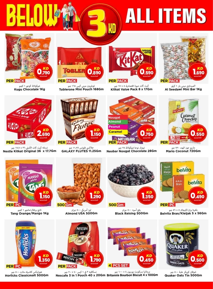 Mark & Save Below 3 KD Promotion