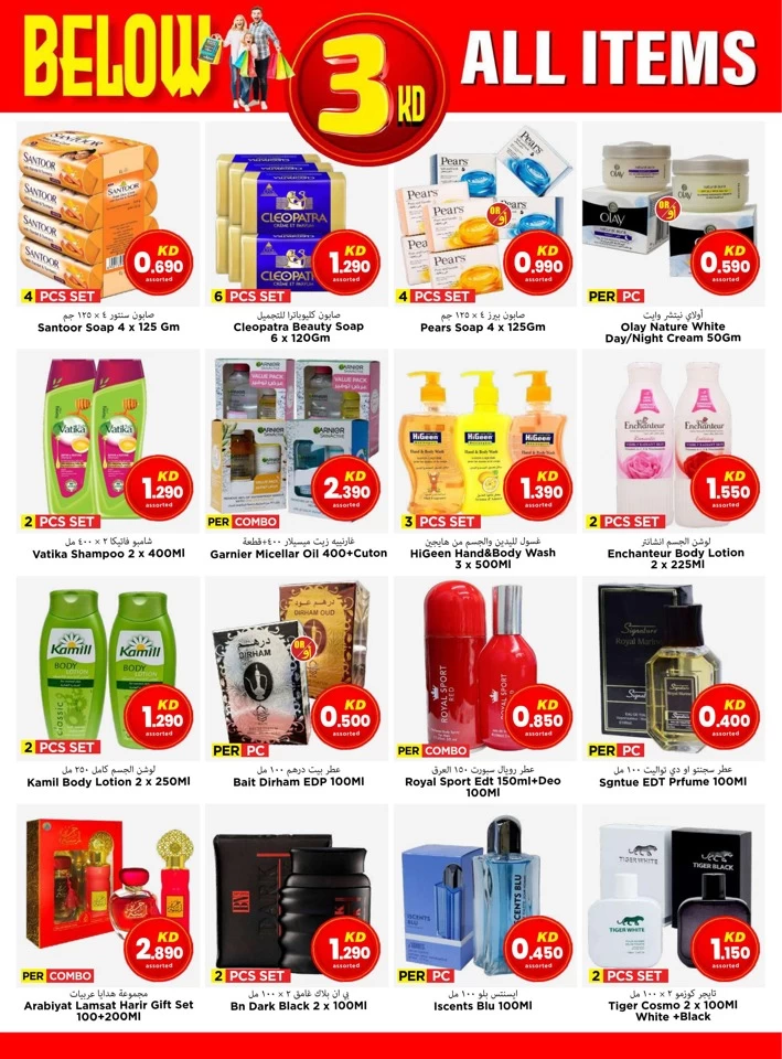 Mark & Save Below 3 KD Promotion