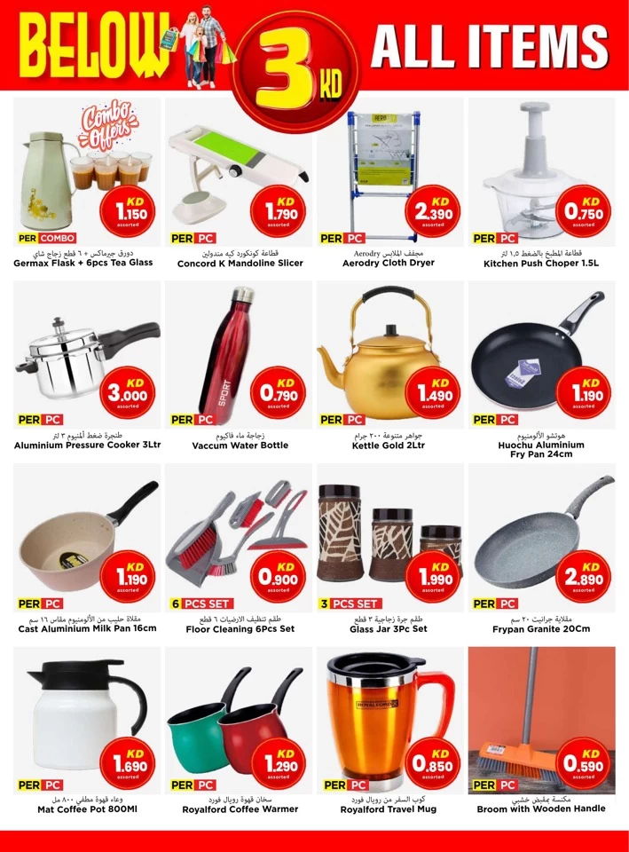 Mark & Save Below 3 KD Promotion