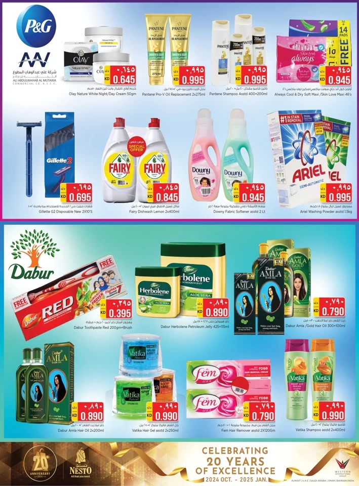 Nesto Hello Winter Offers