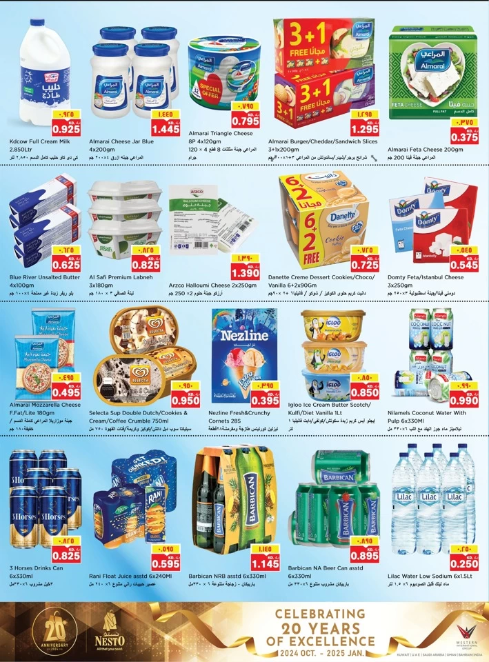 Nesto Hello Winter Offers