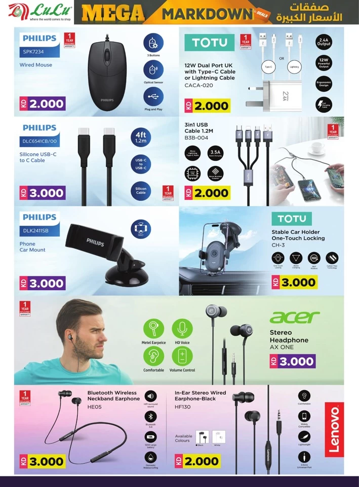 Lulu Mega Markdown Deals