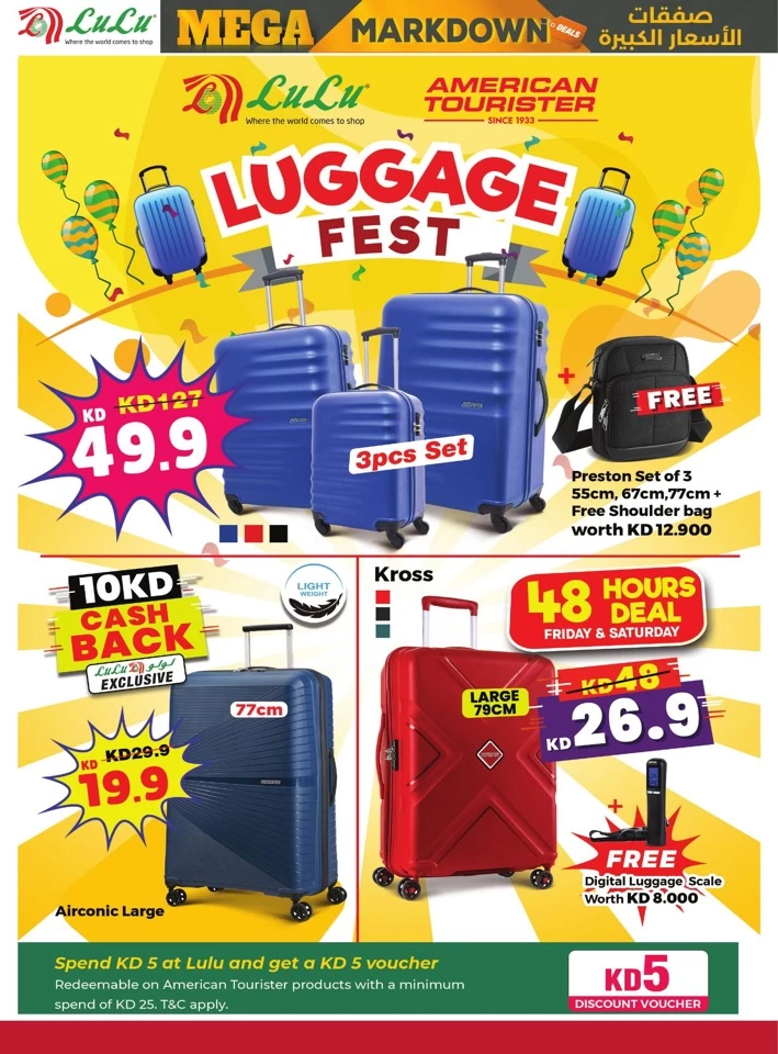 Lulu Mega Markdown Deals