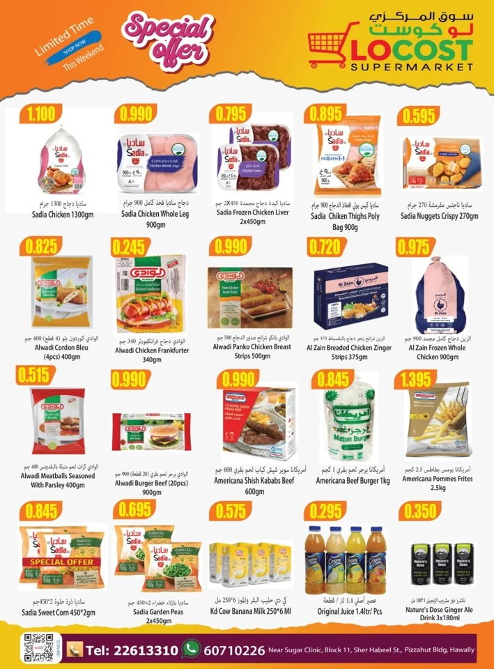 Locost Supermarket Special Offer