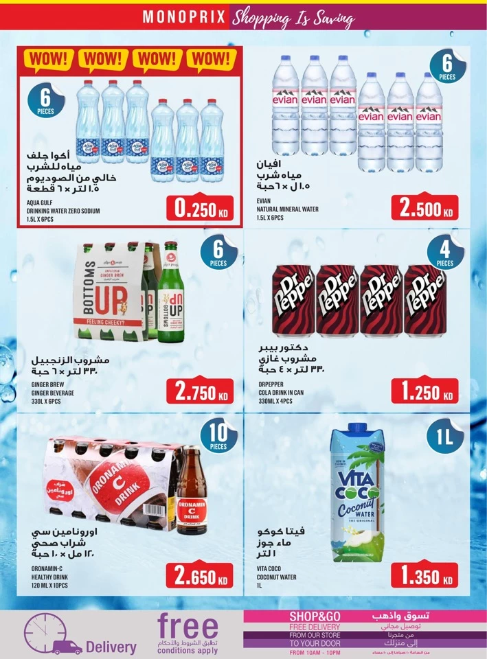 Monoprix Best Shopping Offers