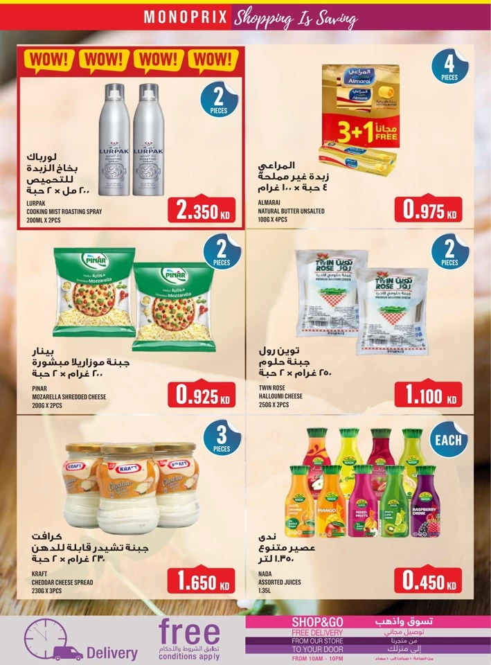 Monoprix Best Shopping Offers