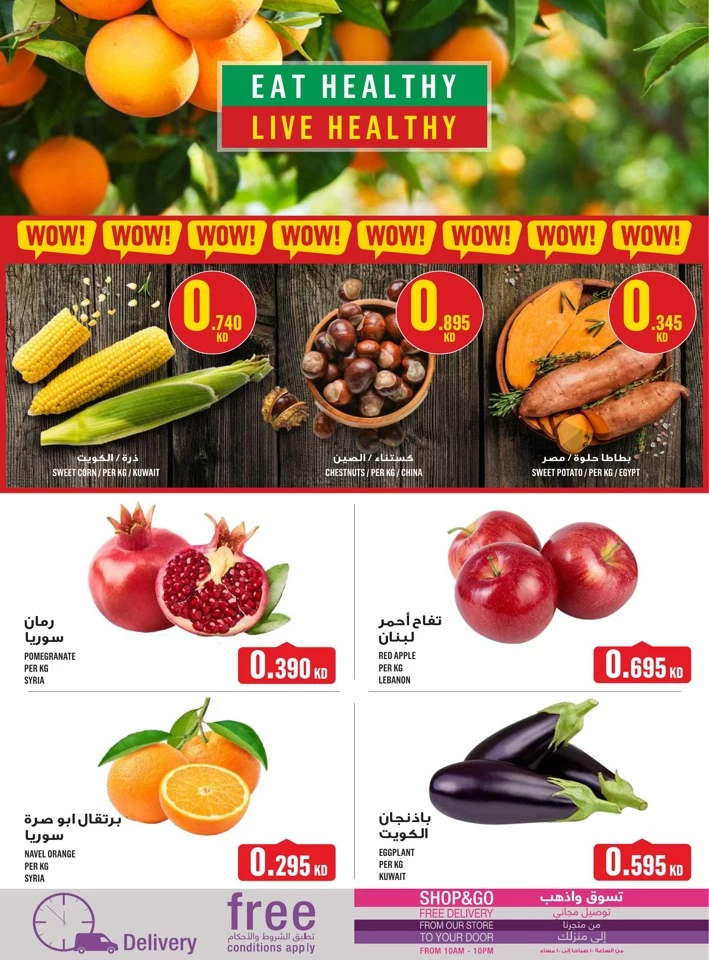 Monoprix Best Shopping Offers