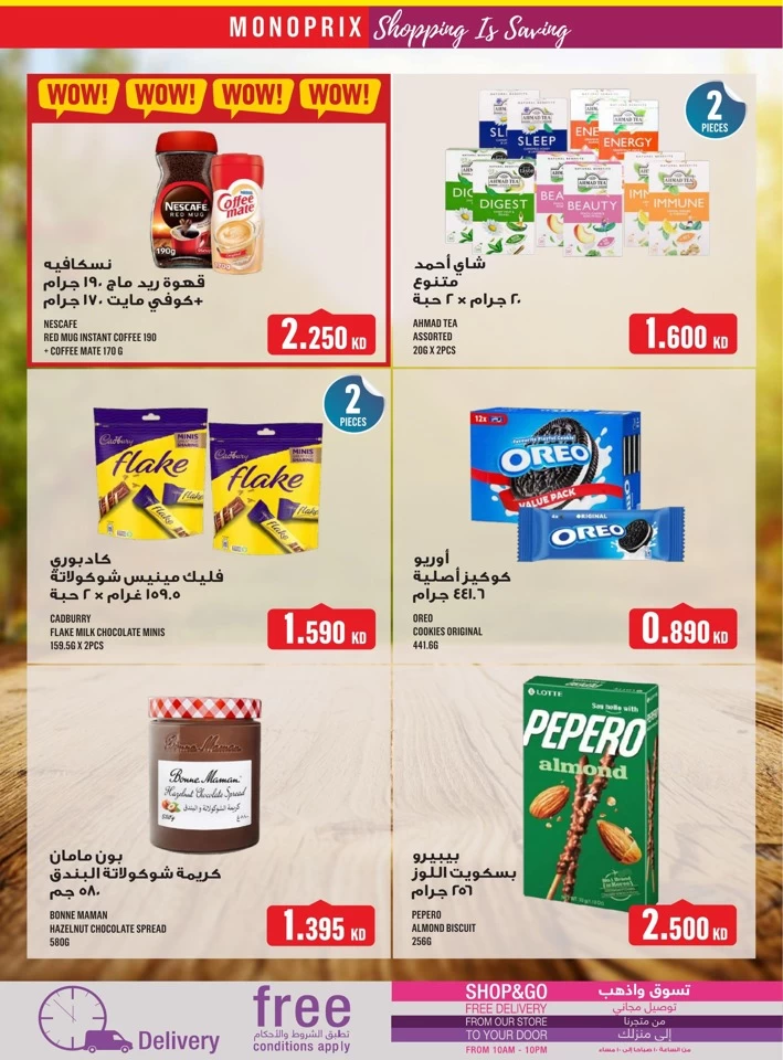 Monoprix Best Shopping Offers