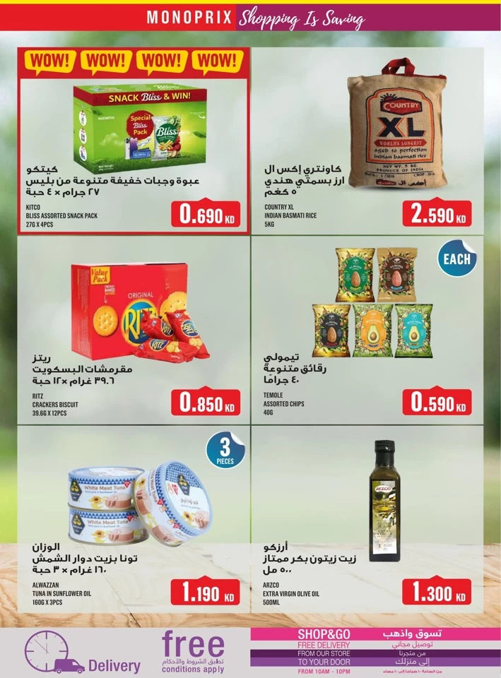 Monoprix Best Shopping Offers