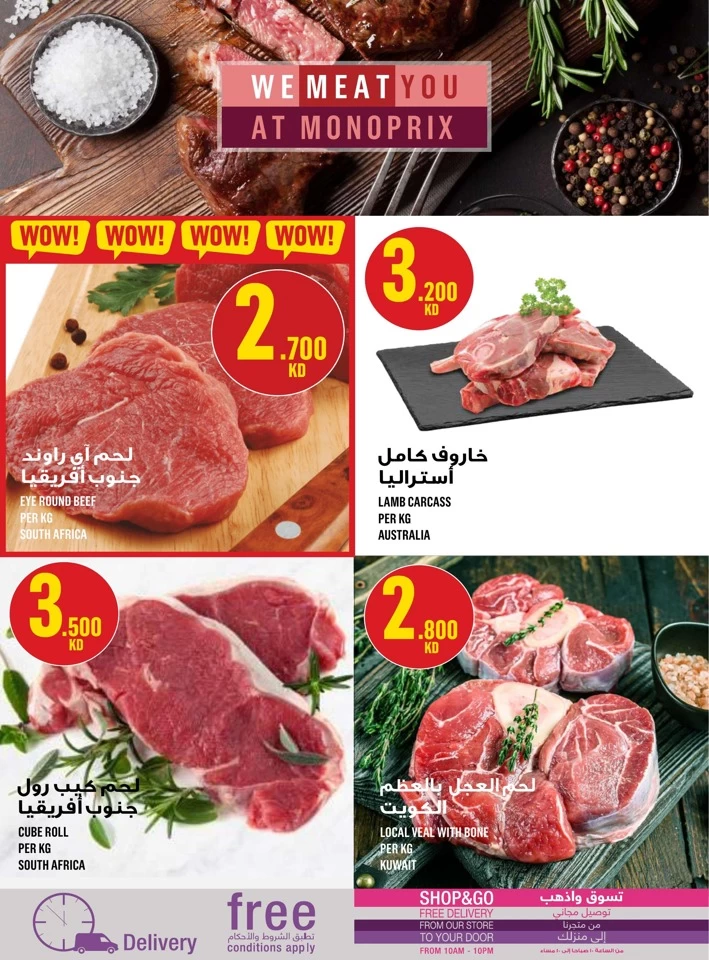 Monoprix Best Shopping Offers