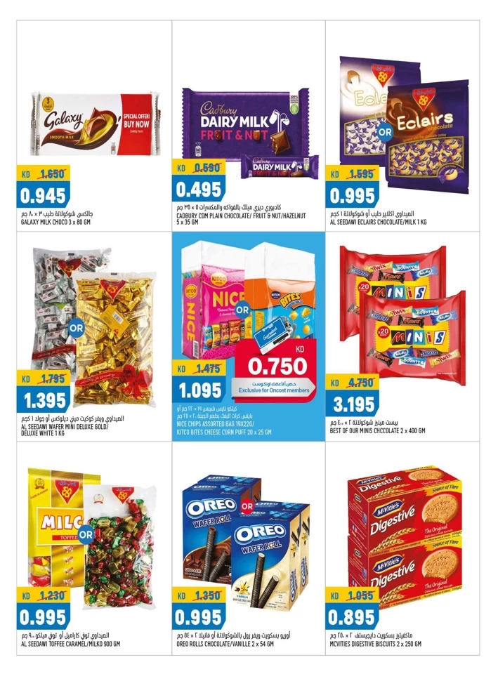 Oncost Wholesale Crazy Offers