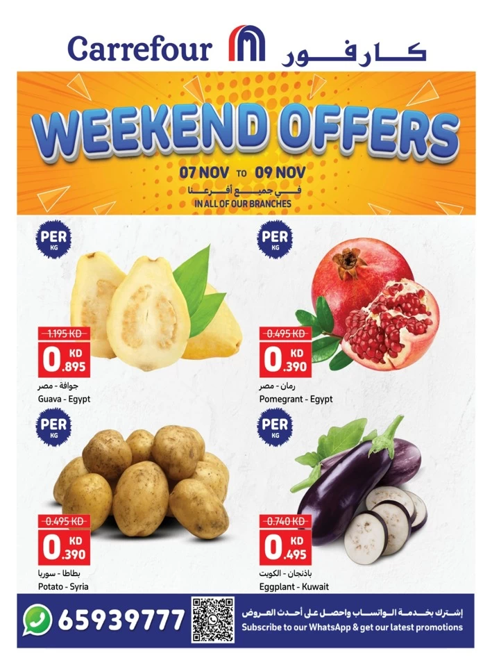 Carrefour Weekend 7-9 November 2024