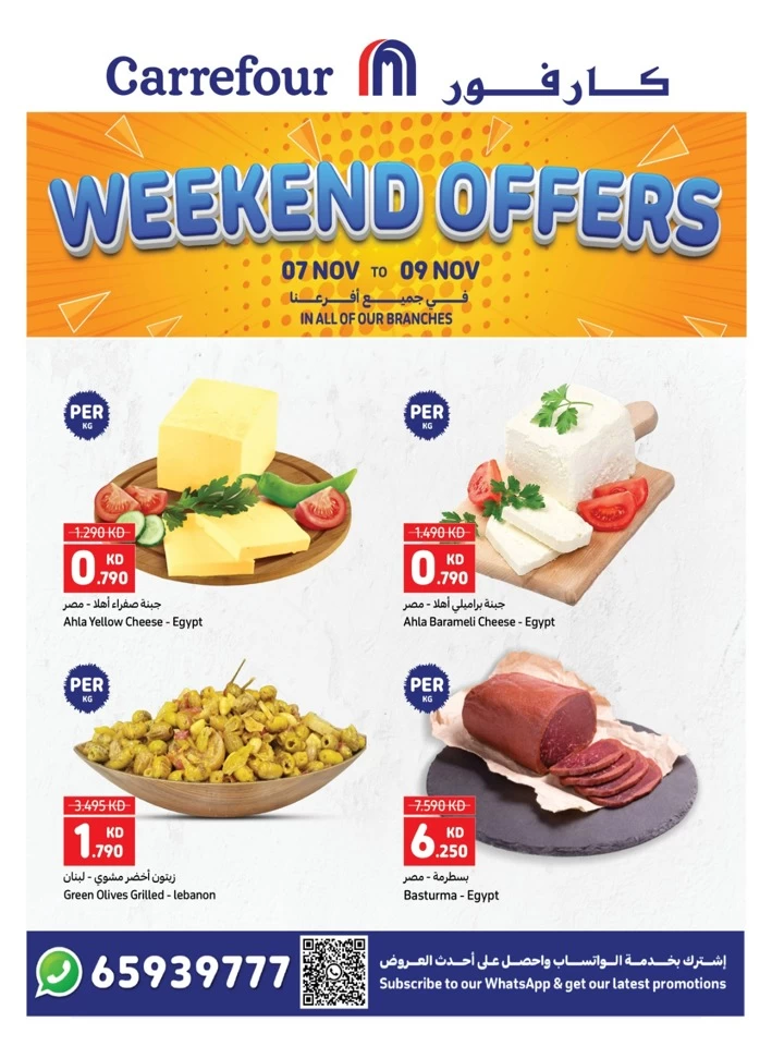 Carrefour Weekend 7-9 November 2024