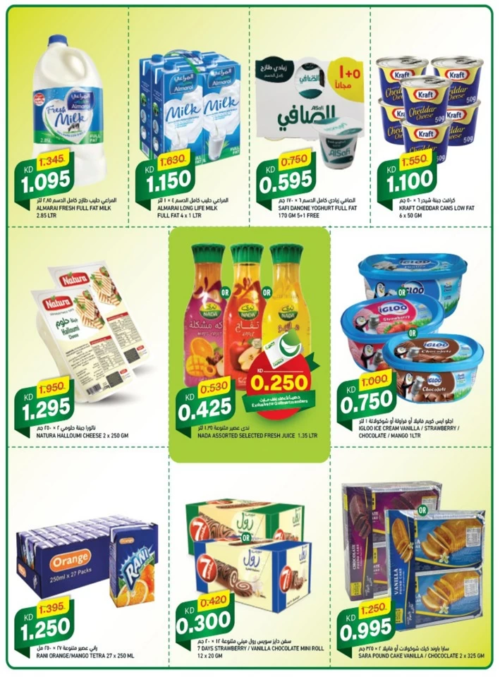 Gulfmart November Shocking Prices