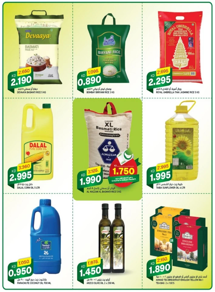 Gulfmart November Shocking Prices