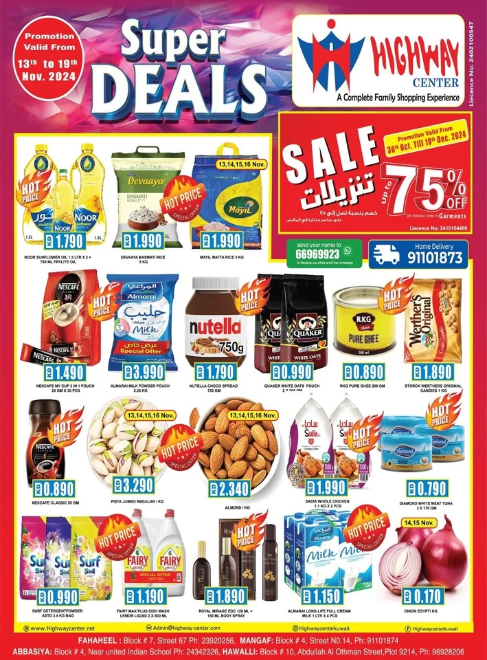 Highway Center Super Deals