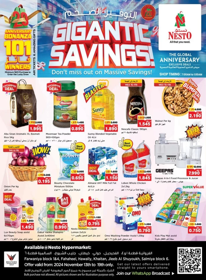 Nesto Gigantic Savings Deal