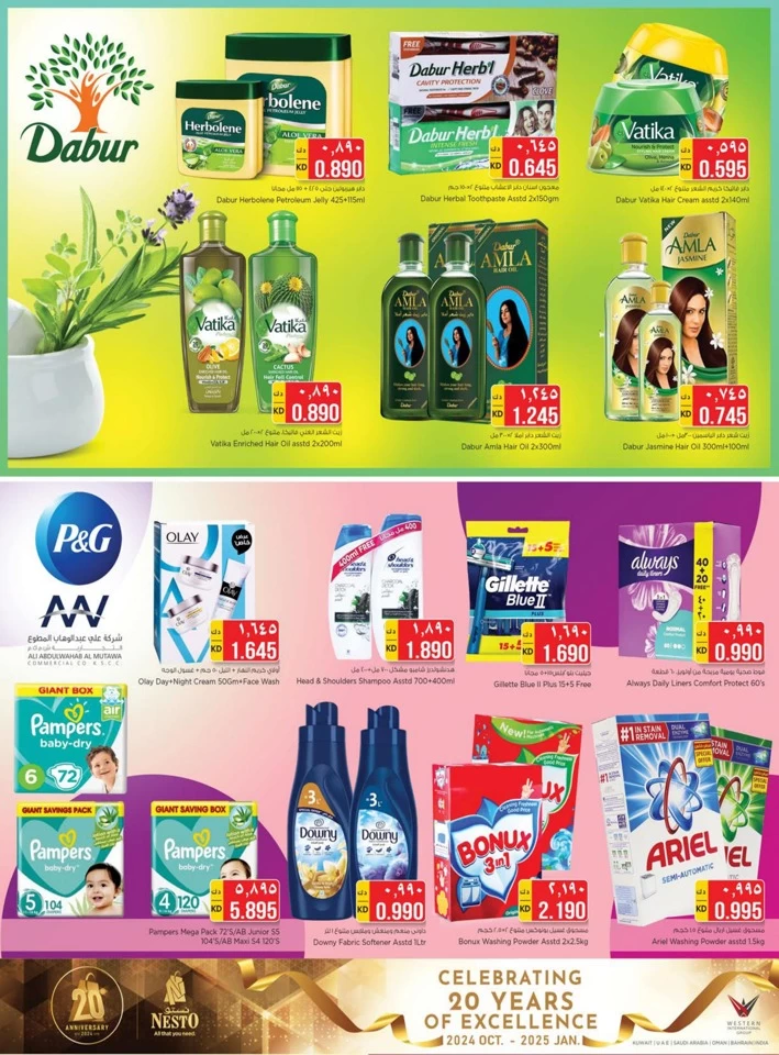 Nesto Gigantic Savings Deal