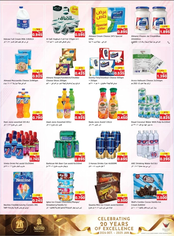 Nesto Gigantic Savings Deal