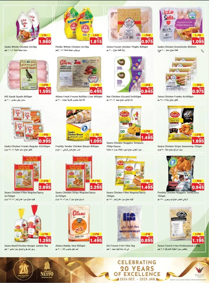 Nesto Gigantic Savings Deal