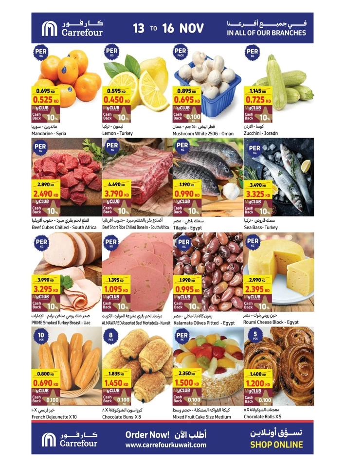 Carrefour Shopping Offers