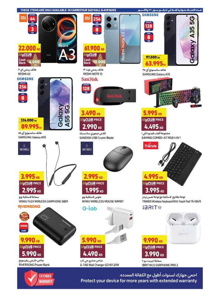 Carrefour Shopping Offers