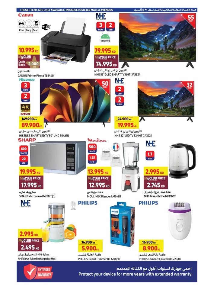 Carrefour Shopping Offers