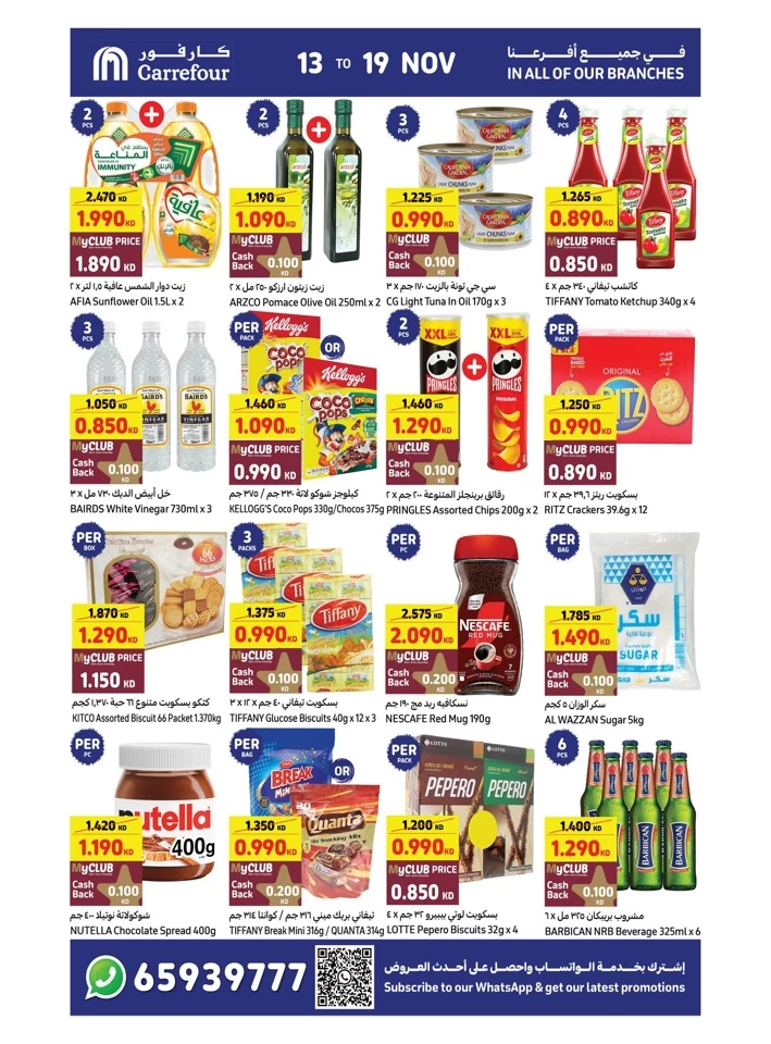 Carrefour Shopping Offers