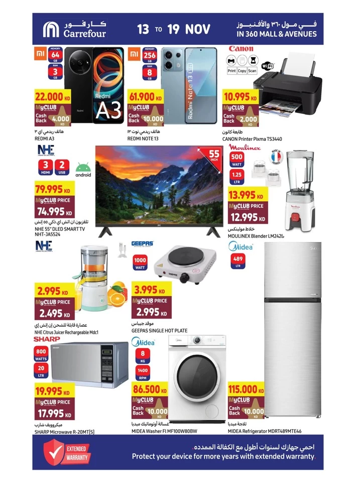 Carrefour Shopping Offers