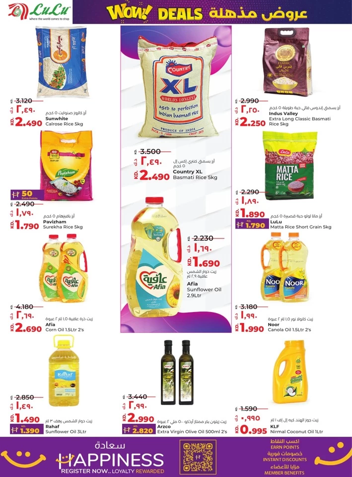 Lulu Hypermarket Wow Deals