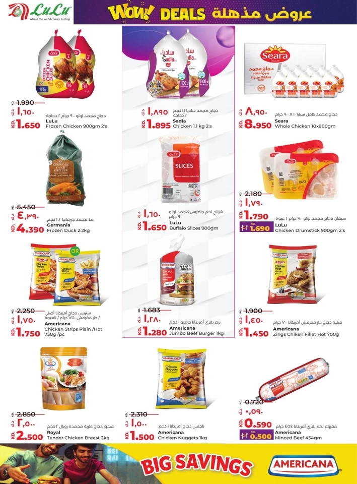 Lulu Hypermarket Wow Deals