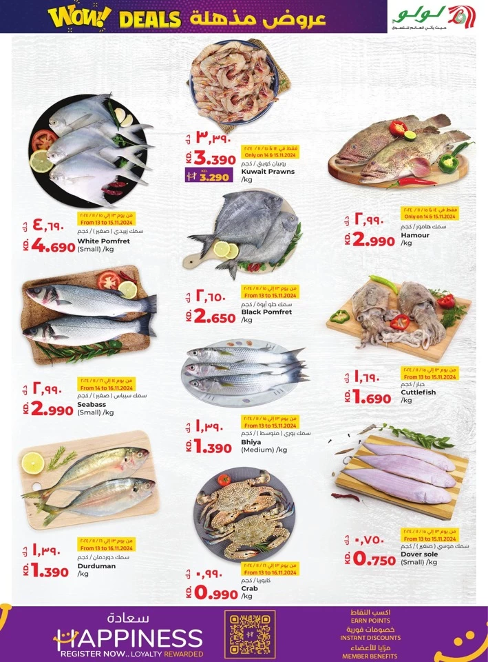 Lulu Hypermarket Wow Deals