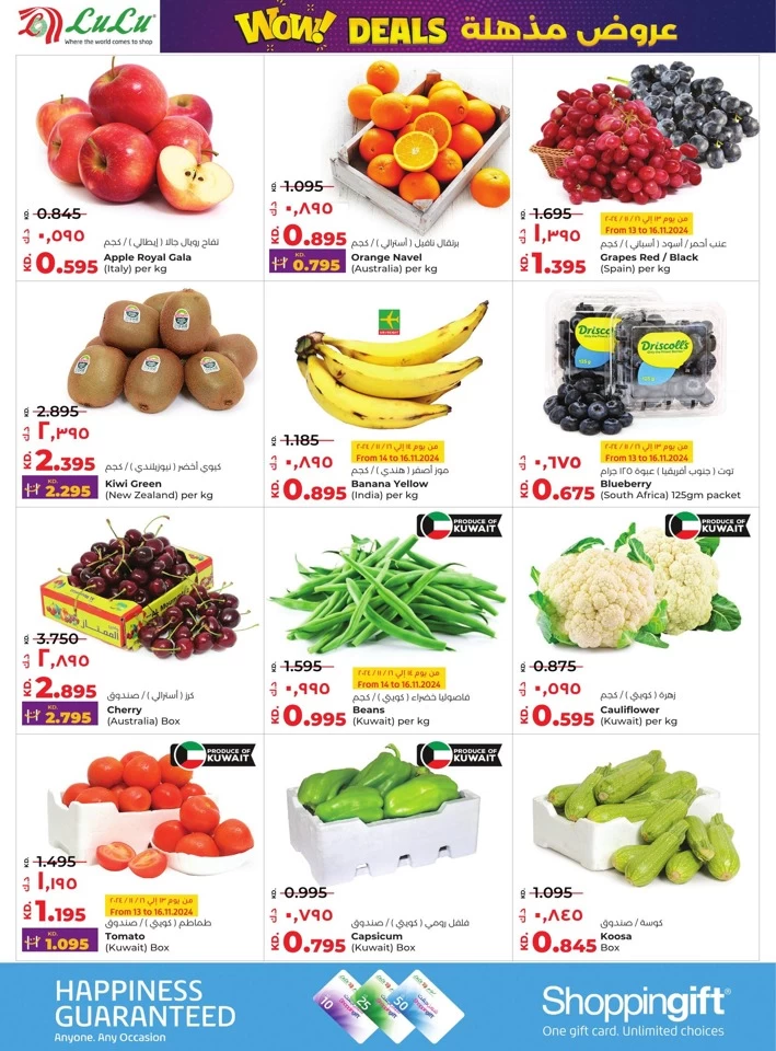 Lulu Hypermarket Wow Deals