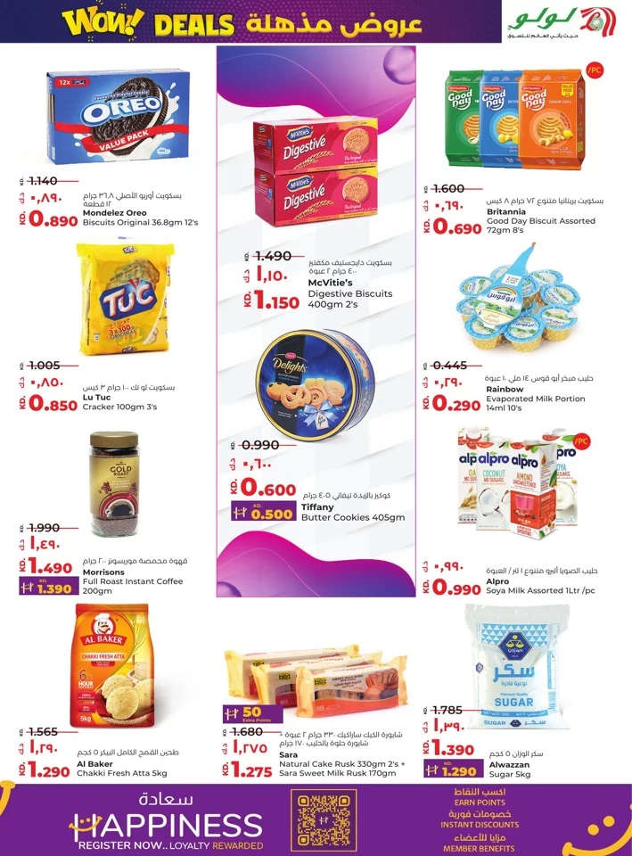 Lulu Hypermarket Wow Deals