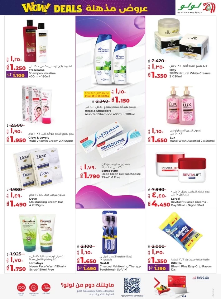 Lulu Hypermarket Wow Deals