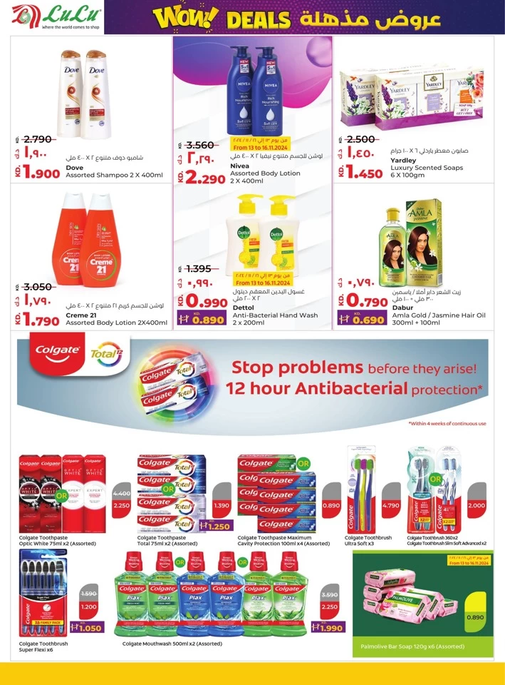 Lulu Hypermarket Wow Deals