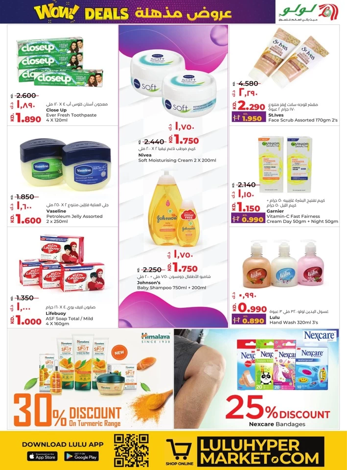 Lulu Hypermarket Wow Deals