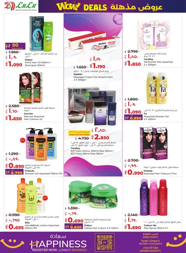 Lulu Hypermarket Wow Deals