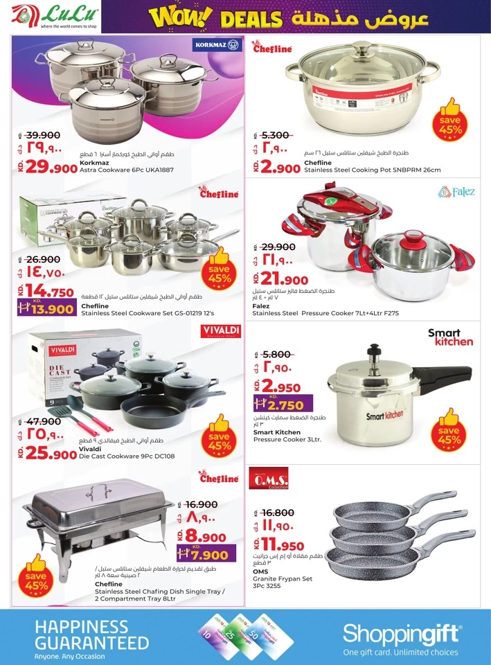 Lulu Hypermarket Wow Deals