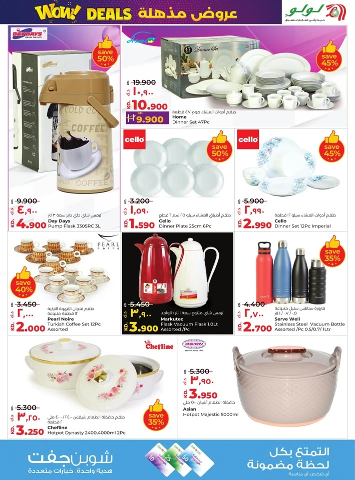 Lulu Hypermarket Wow Deals