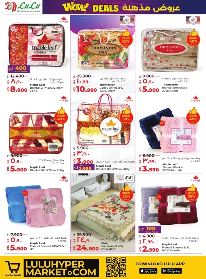 Lulu Hypermarket Wow Deals