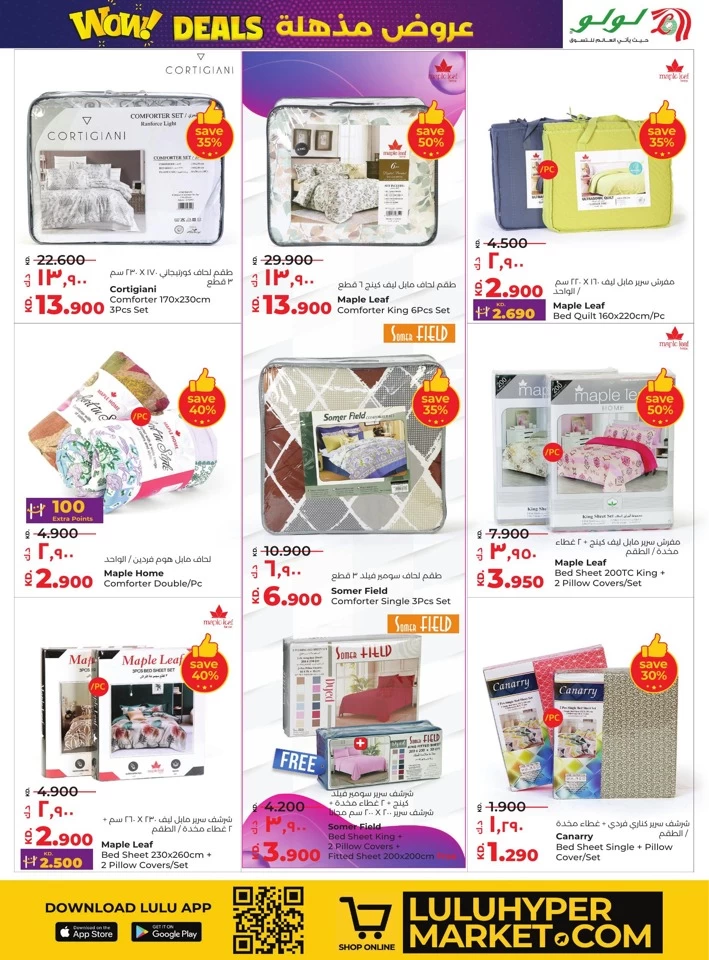 Lulu Hypermarket Wow Deals