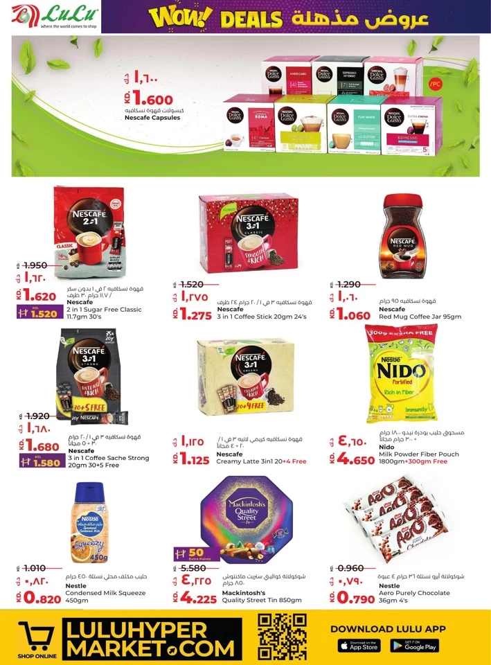 Lulu Hypermarket Wow Deals