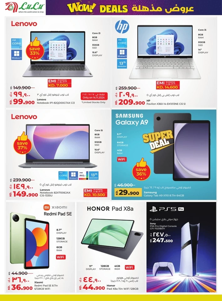 Lulu Hypermarket Wow Deals