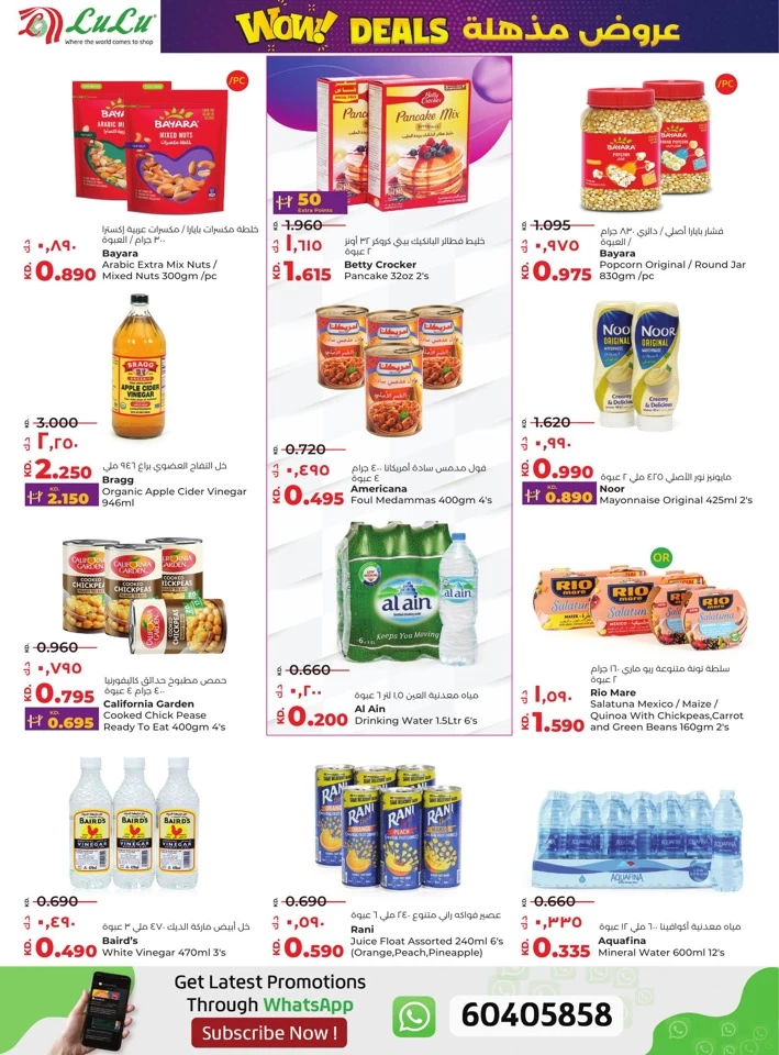 Lulu Hypermarket Wow Deals