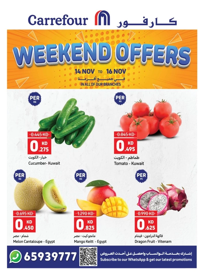 Carrefour Weekend 14-16 November 2024