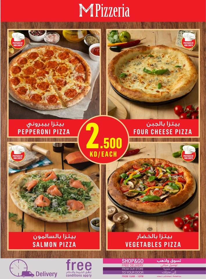 Monoprix Shopping Promotion