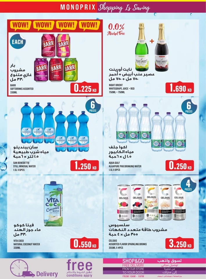 Monoprix Shopping Promotion