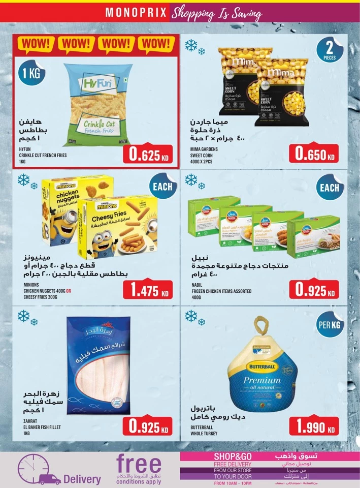 Monoprix Shopping Promotion