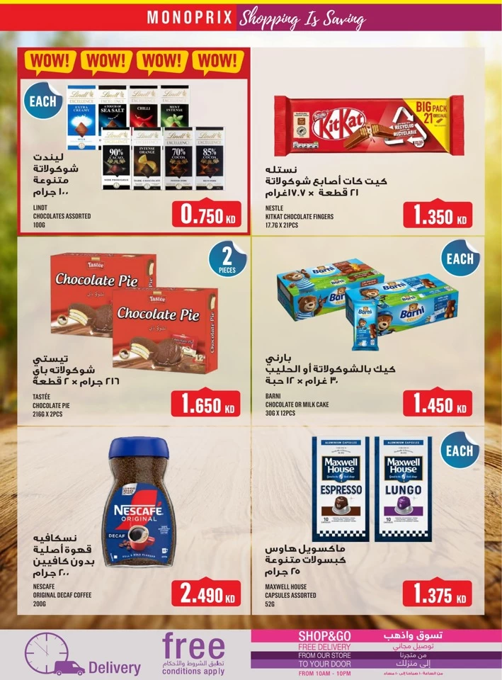 Monoprix Shopping Promotion